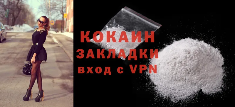 купить  цена  Лихославль  kraken вход  площадка формула  Cocaine Перу 