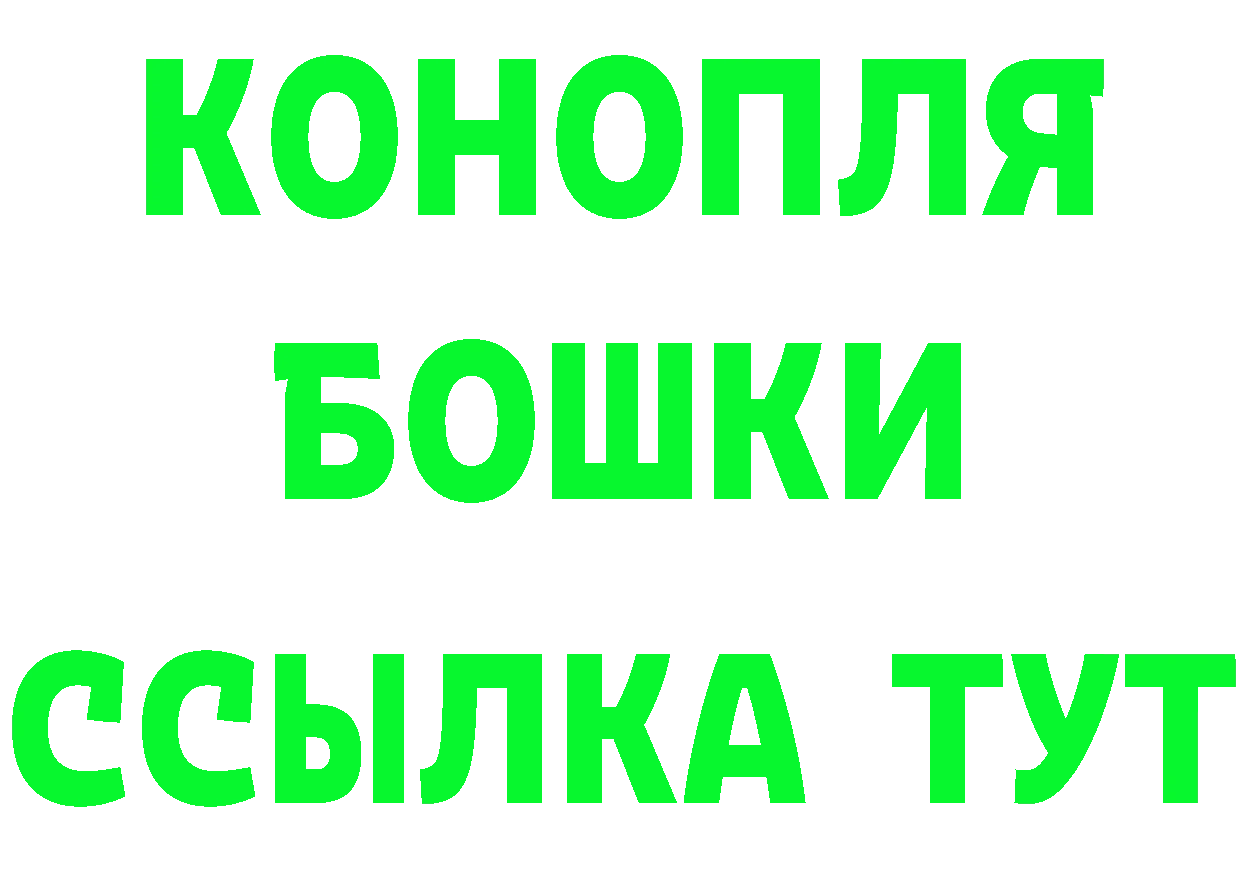 Бутират 99% ТОР shop кракен Лихославль