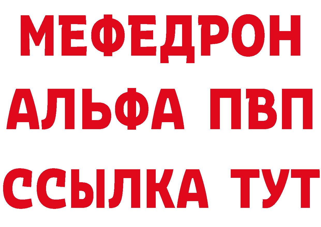 Метадон VHQ рабочий сайт сайты даркнета MEGA Лихославль