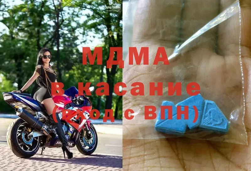 MDMA молли  Лихославль 